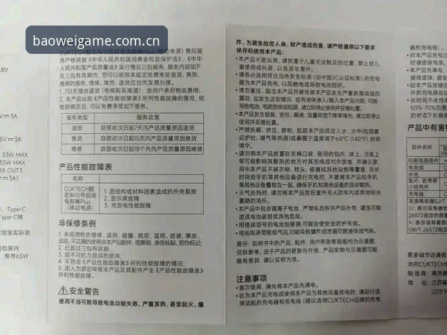 宝威体育下载地址教程 宝威体育下载地址教程:完整使用指南与创新探索